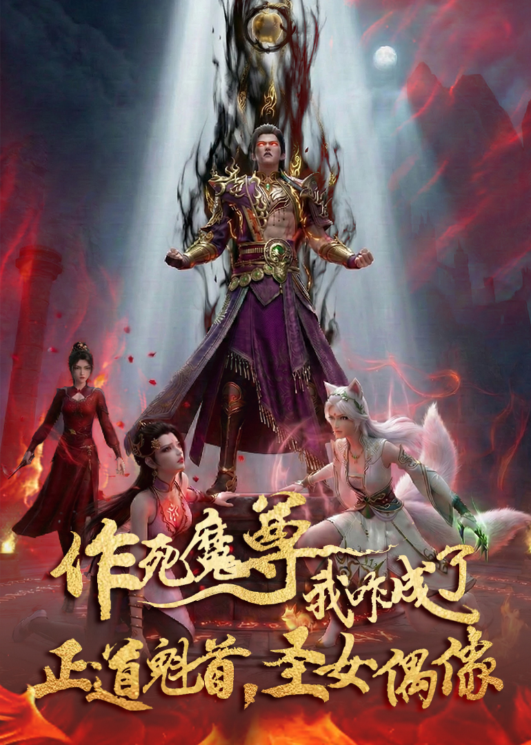 短剧案例画面 05