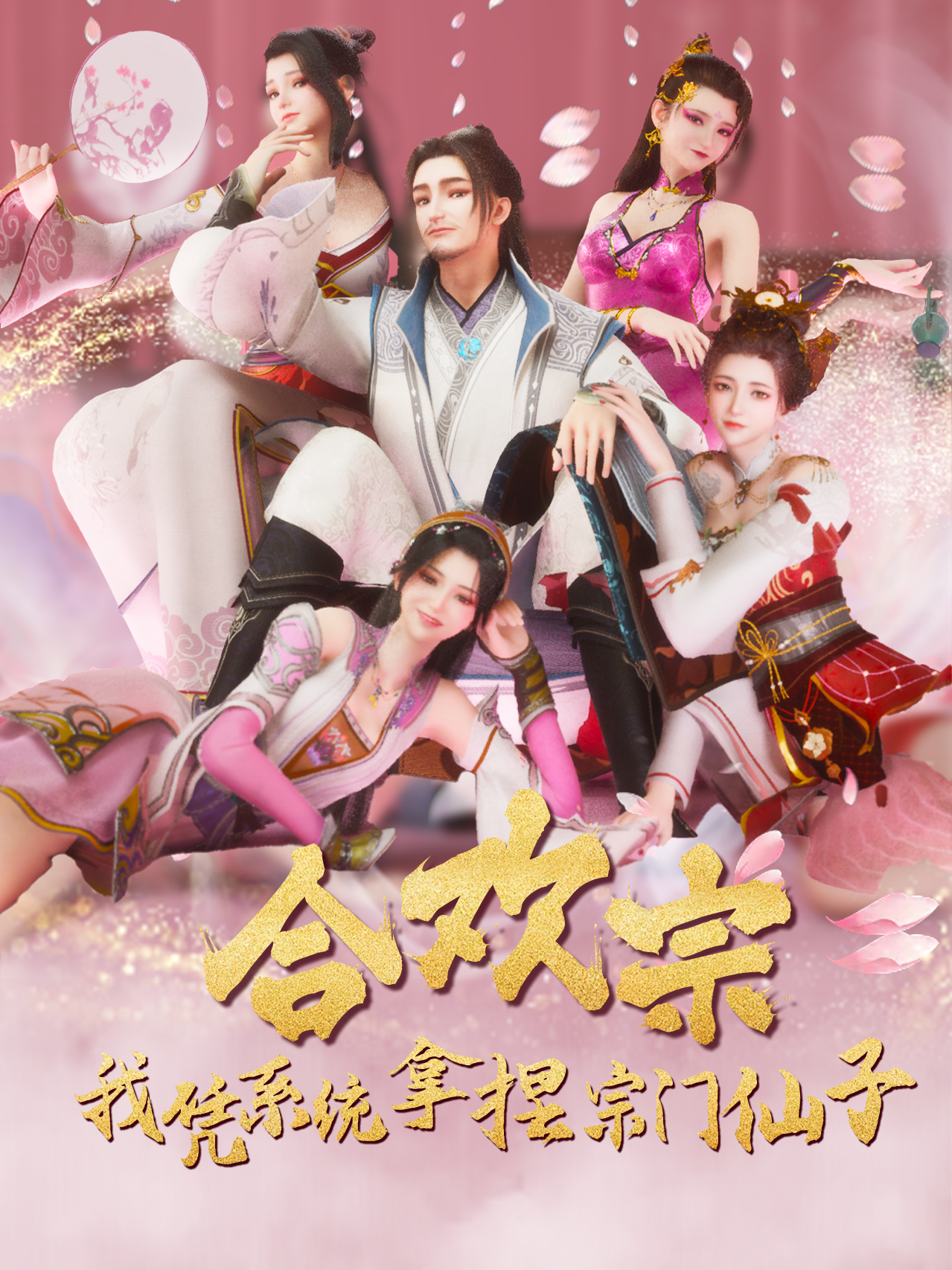 短剧案例画面 08