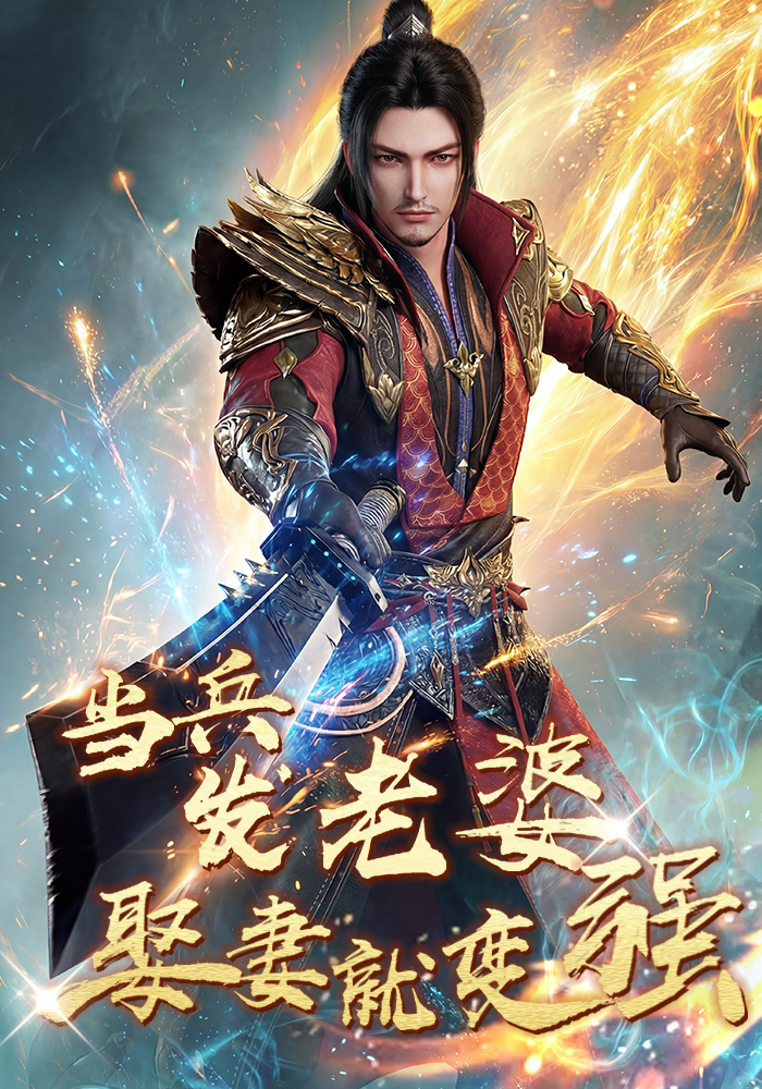 短剧案例画面 09